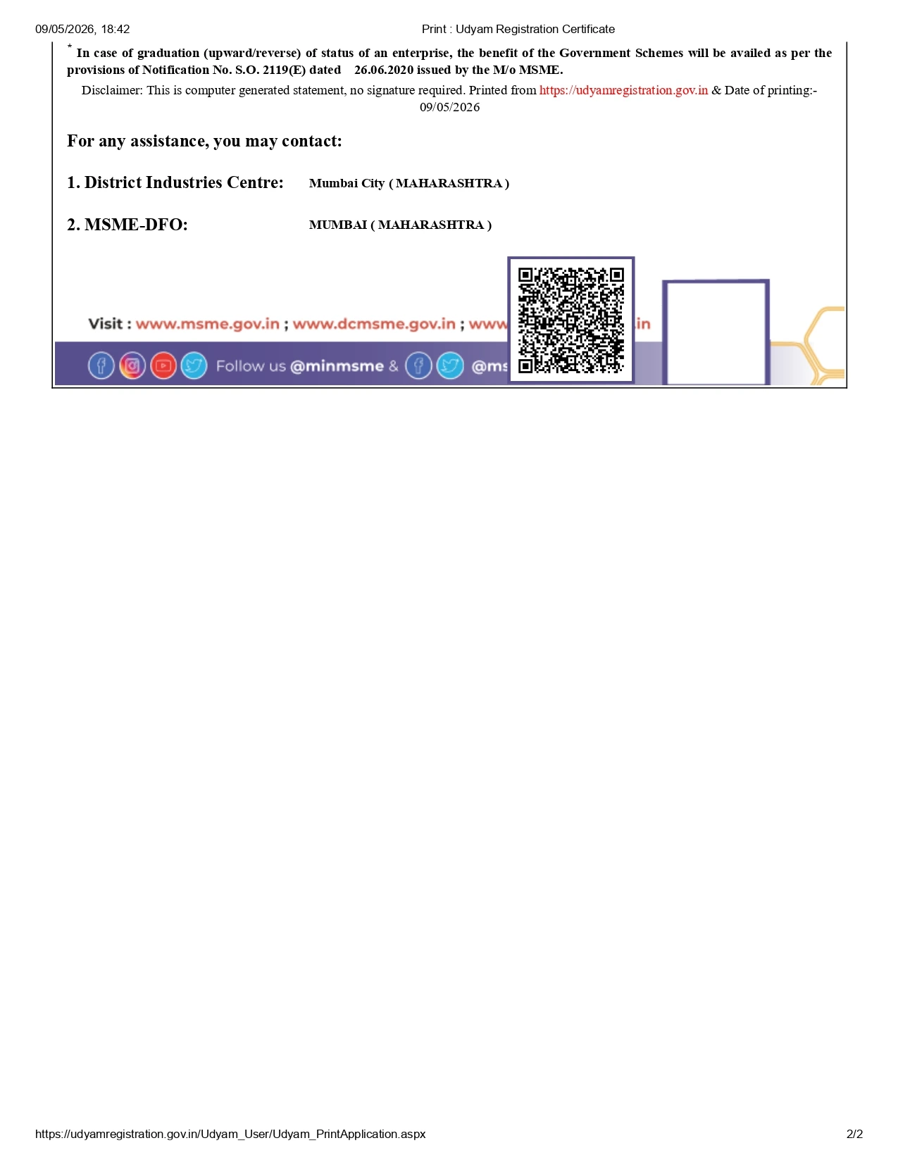 Goods and Service Certificate