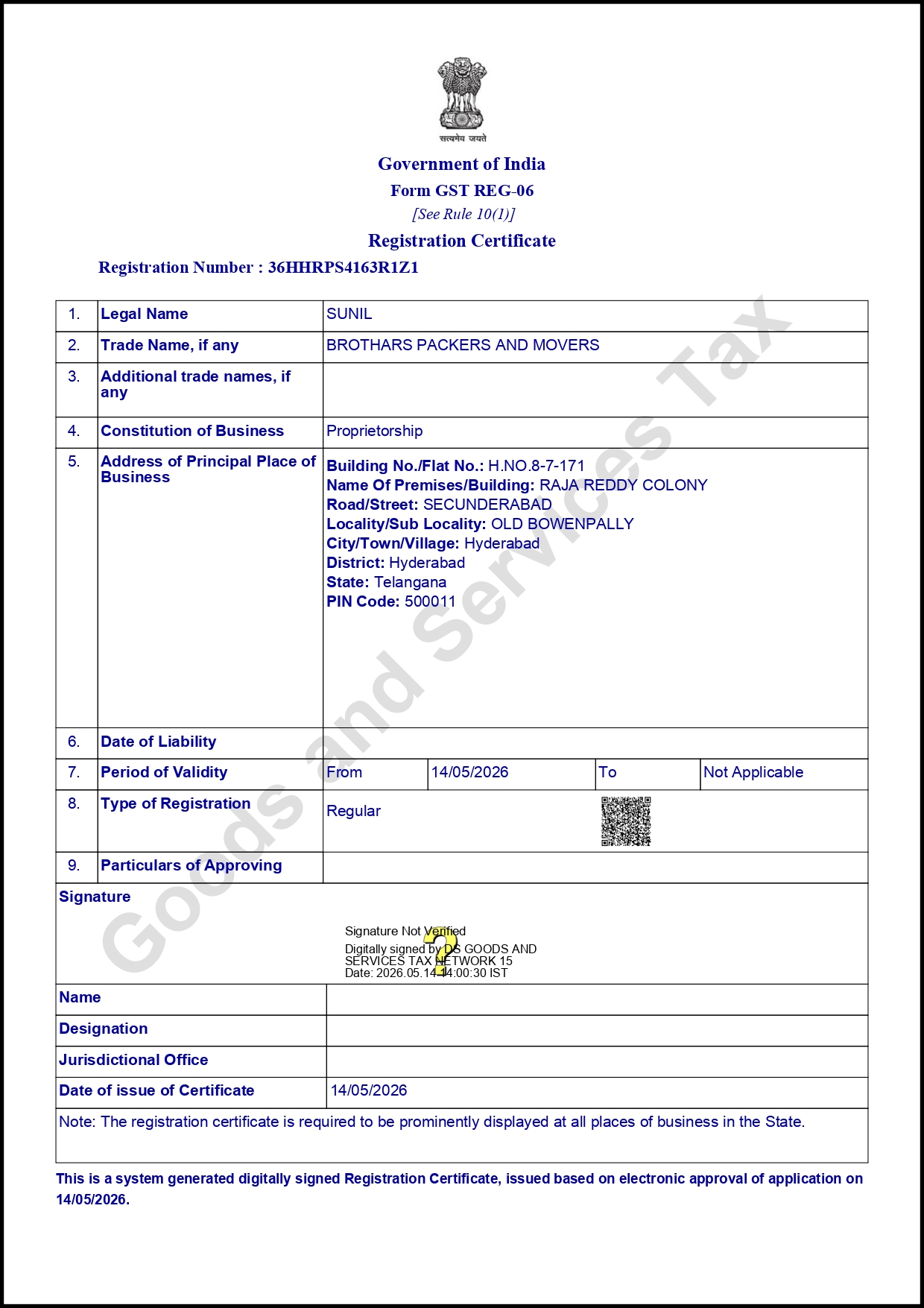Goods and Service Certificate