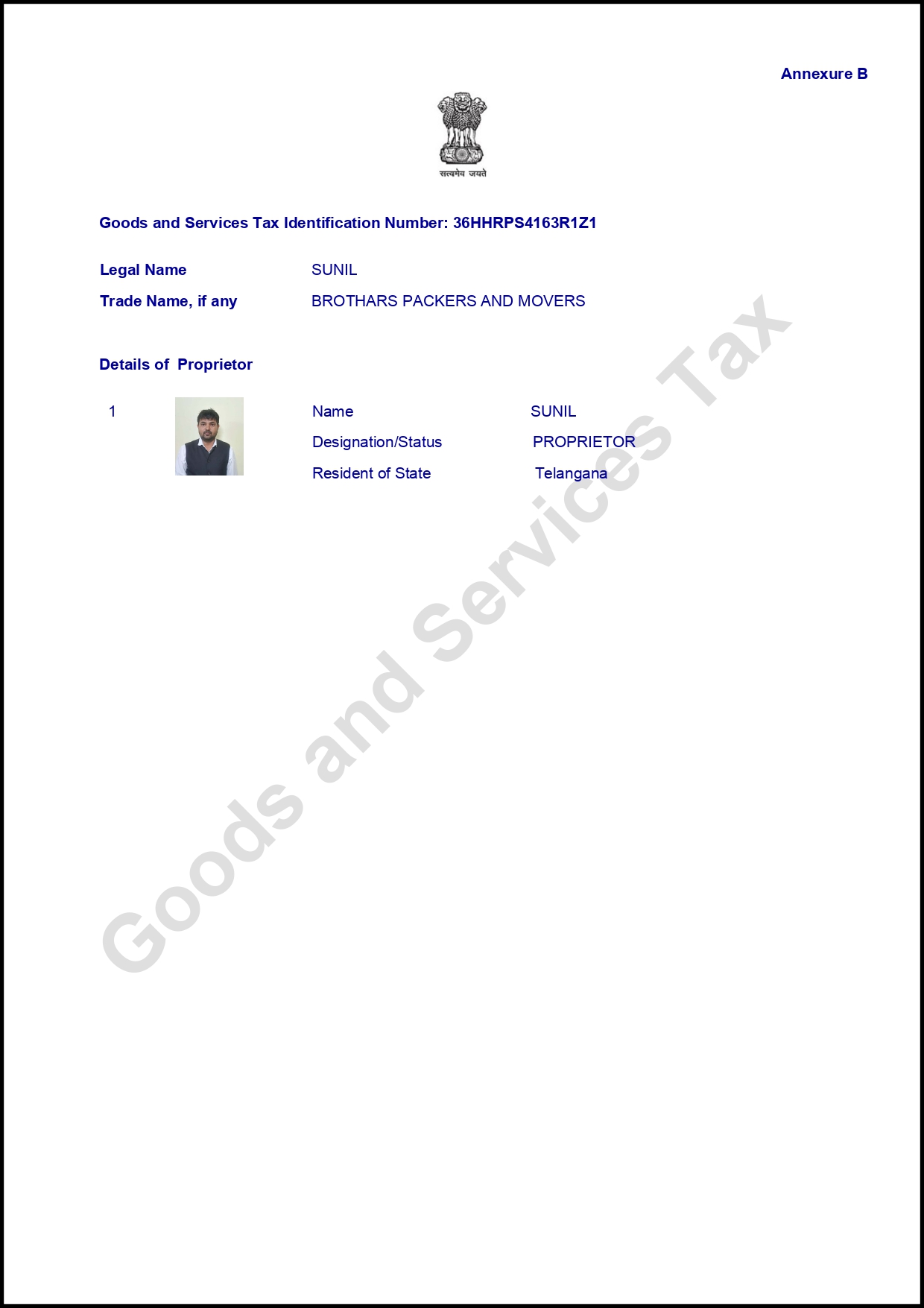 Goods and Service Certificate