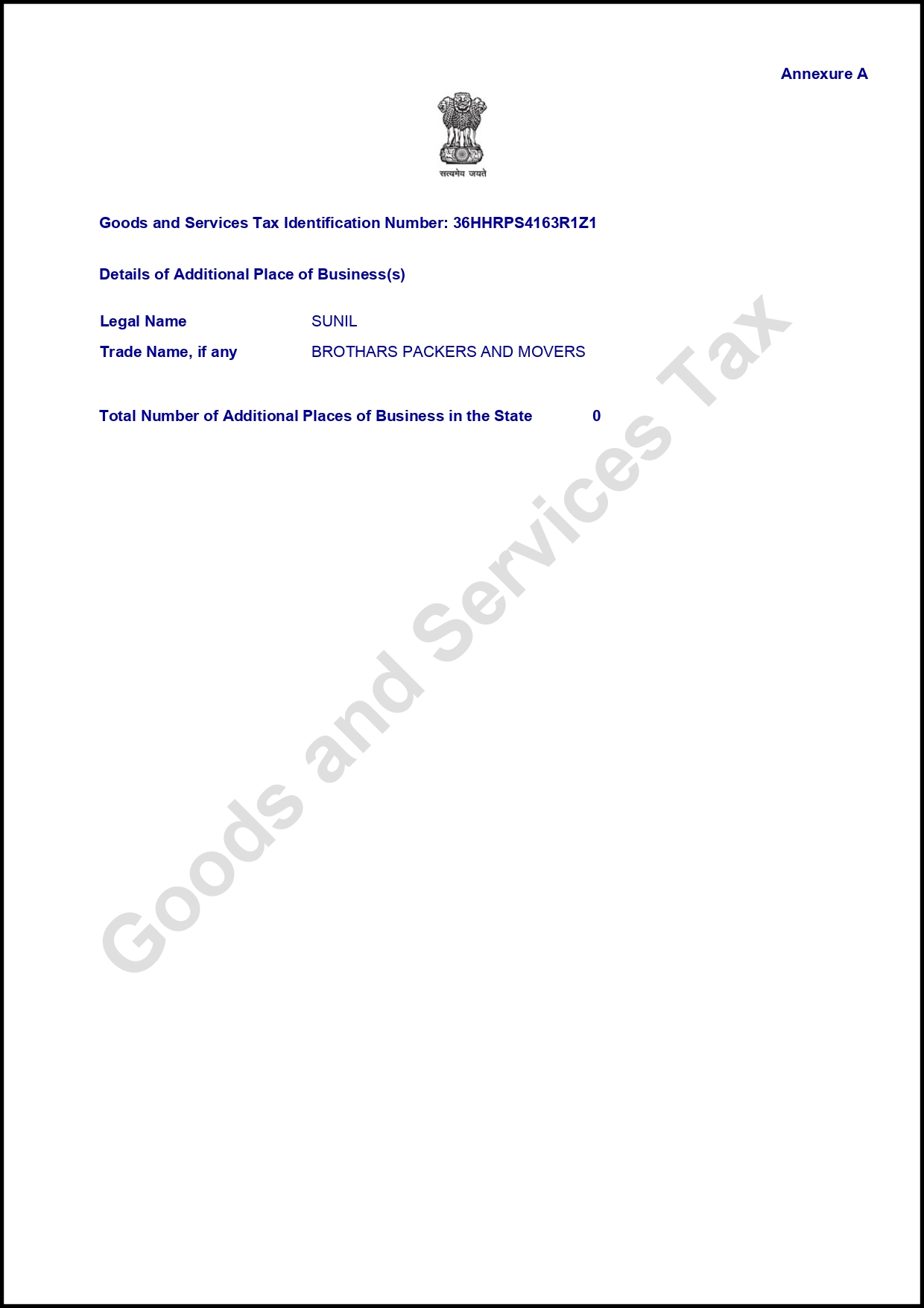 Goods and Service Certificate