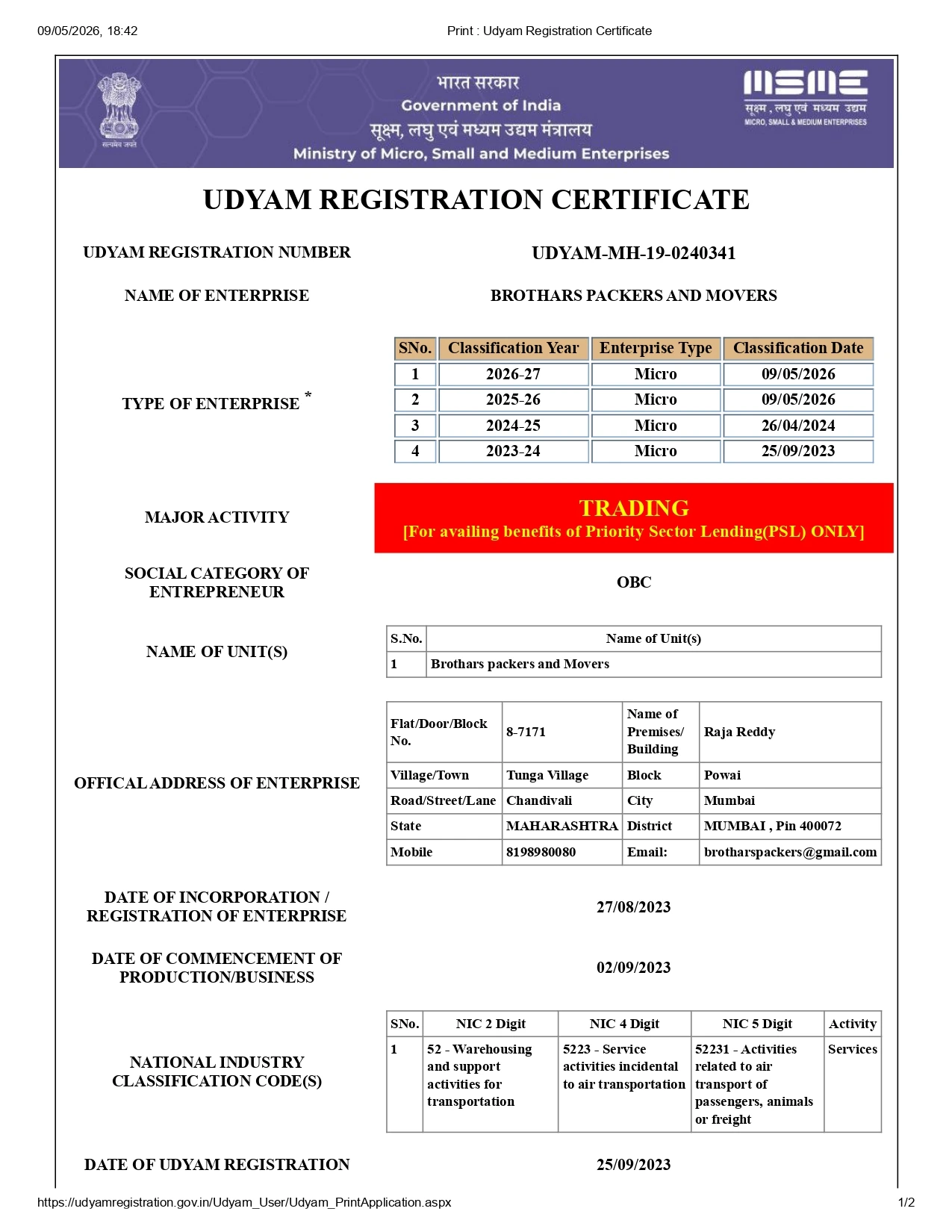 Udhyam Certificate